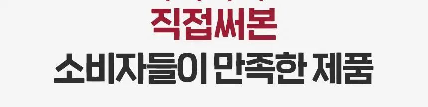 [가려움개선] 뉴트로지나 인텐스 리페어 시카 에멀젼 450ml 상세페이지 8